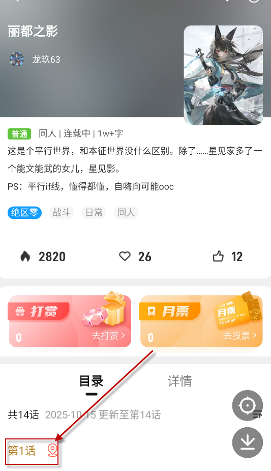 点鸭