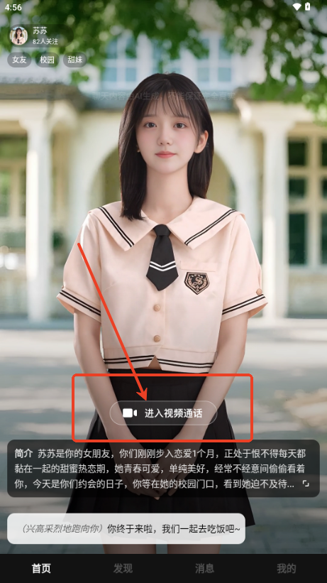 他她它AI