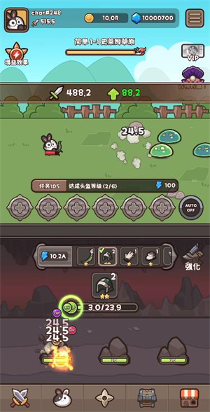 胡萝卜大作战游戏