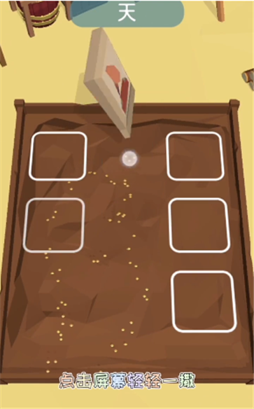 鲨鱼荒野求生 手游版