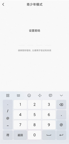 鱼声app怎么开启青少年模式
