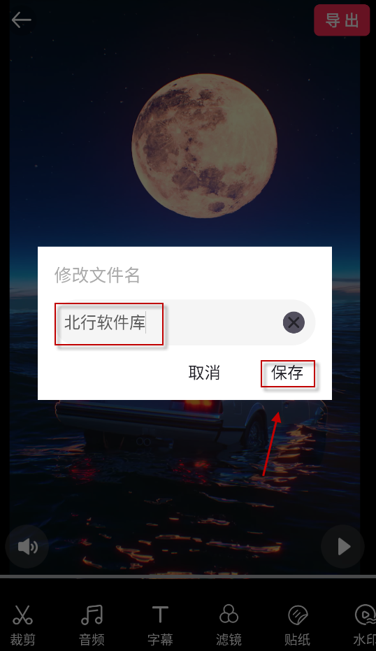 剪辑猫