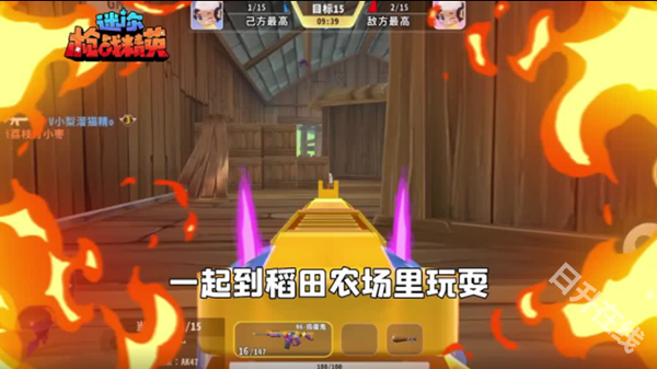 迷你枪战精英正版