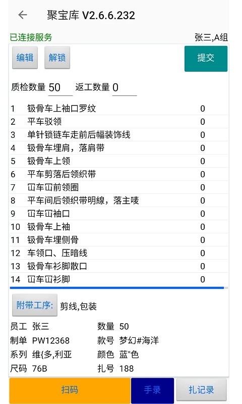 聚宝库 聚宝库
