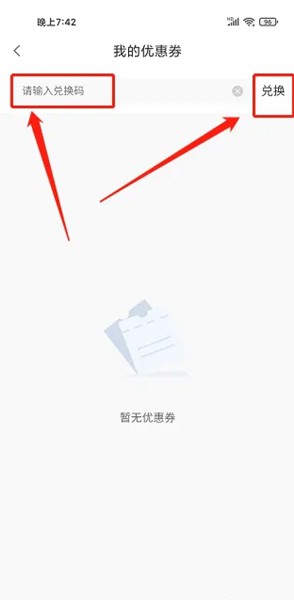 登虹云视频app图片5