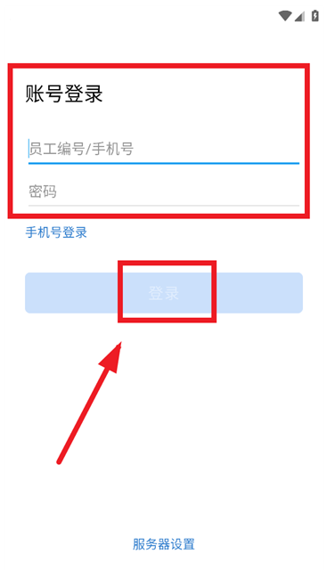 iHN+官方版下载
