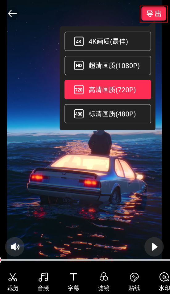 剪辑猫