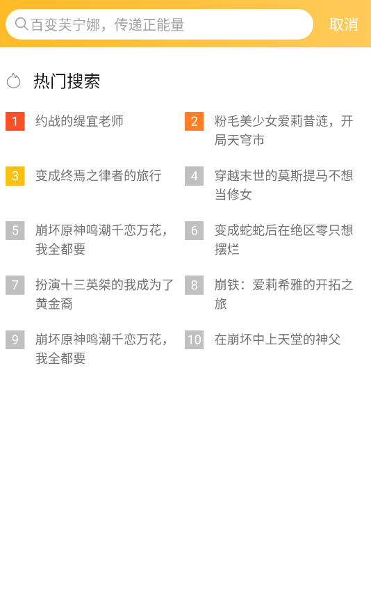 点鸭
