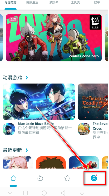 uptodown app store官方版 uptodown app store官方版