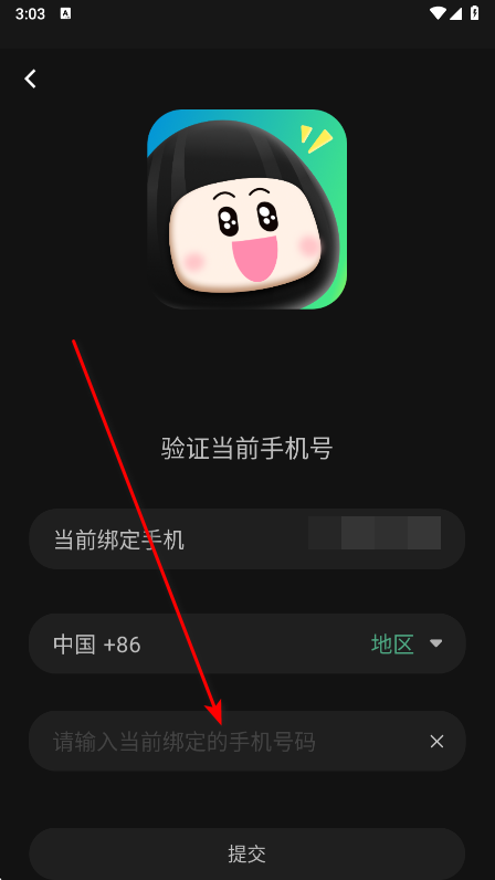 瓜子影视官方正版