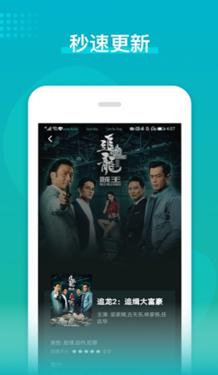 港剧台剧通下载最新版 港剧台剧通下载最新版
