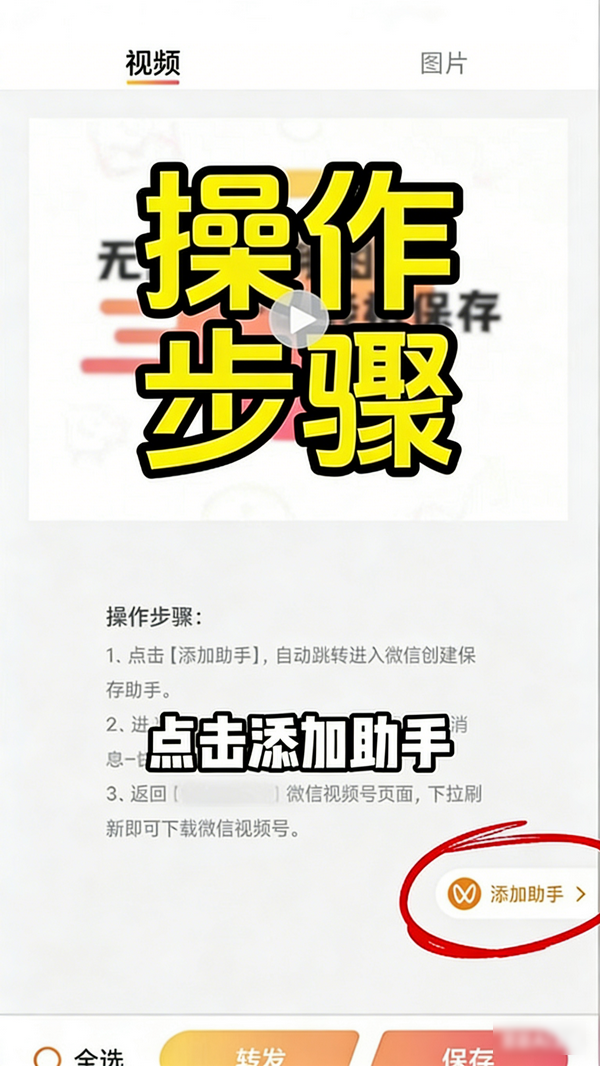 快存图最新版