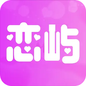 恋屿app免费版v1.0.3最新版