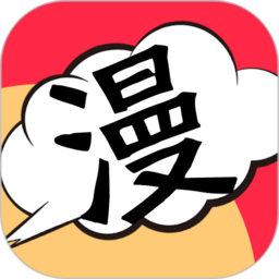 全网漫画漫影大全2025永久会员最新安装8.1