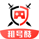 租号库游戏账号租赁平台v4.0.7