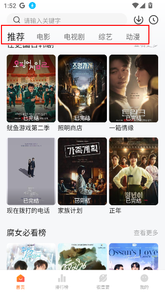 特狗app官方免费下载