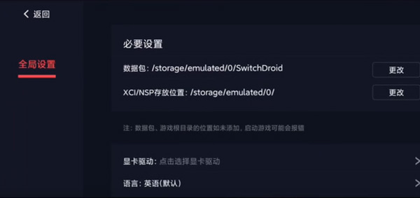 蛋蛋模拟器数据包