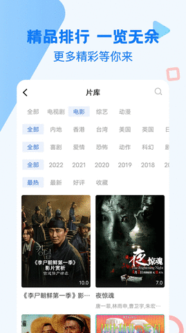 苹果美剧软件免费版