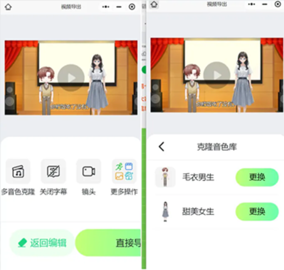 众影AI