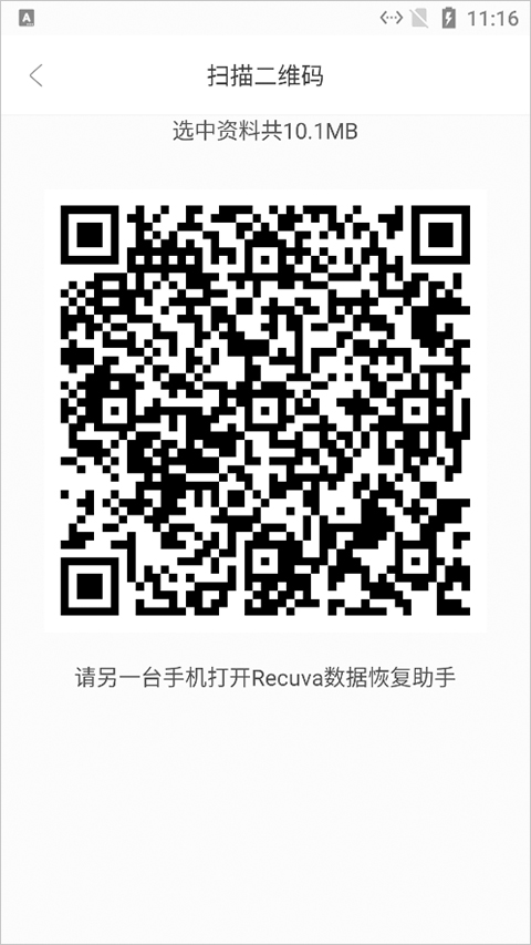 怎么使用截图4