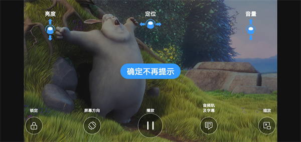 使用教程截图1