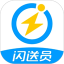 闪送员骑手版官方下载安装v9.0.3