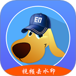 水印狗免费安装v1.3.8