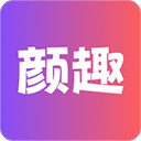 颜趣app最新版 v2.1.0 安卓版