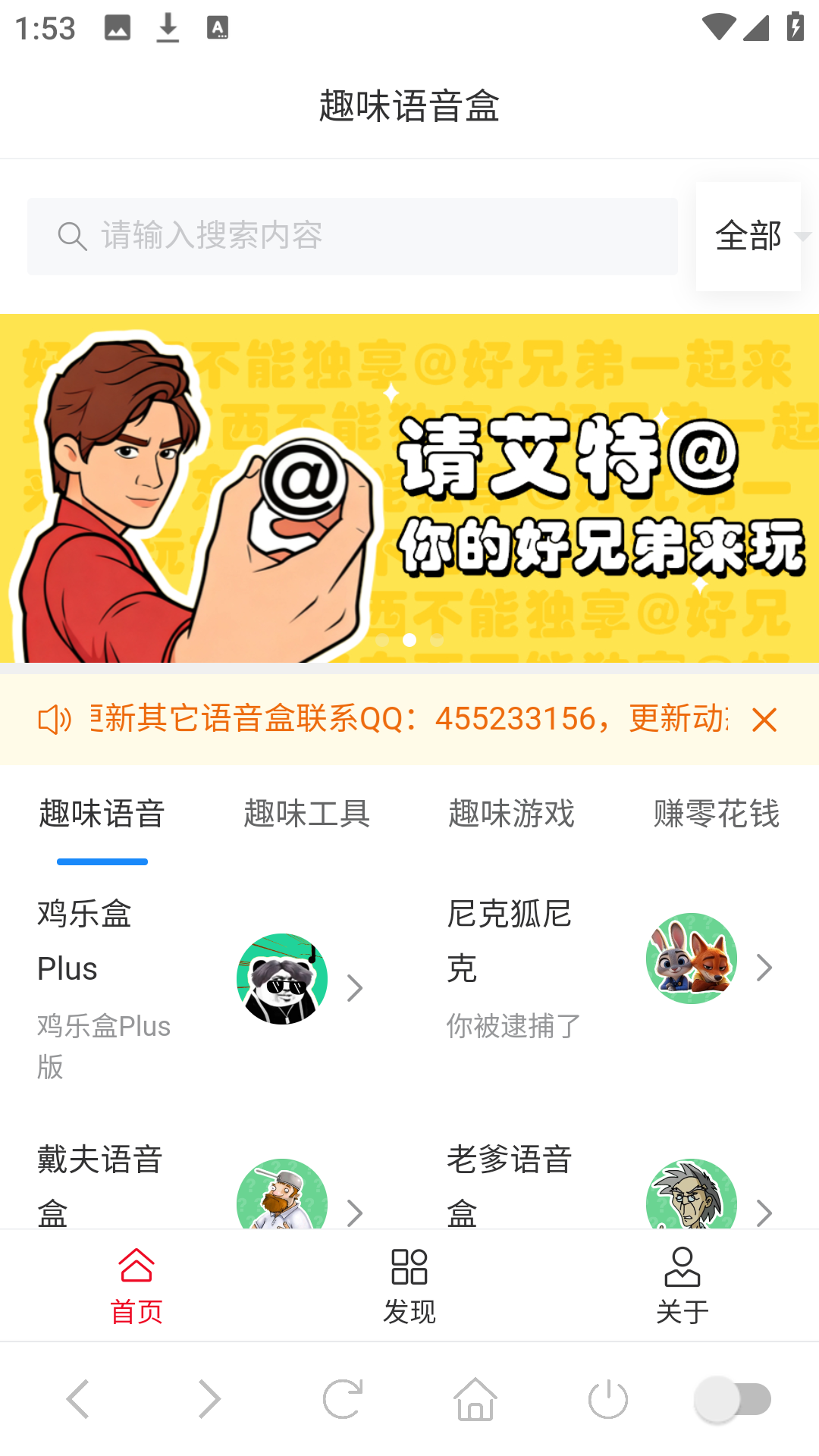 使用方法1