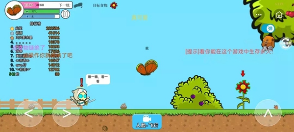 进化世界V1.4.1