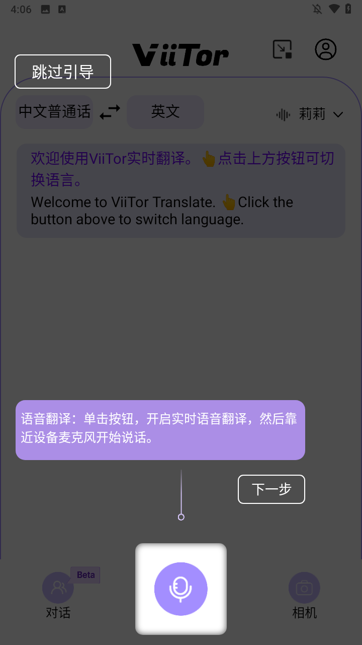 使用方法2