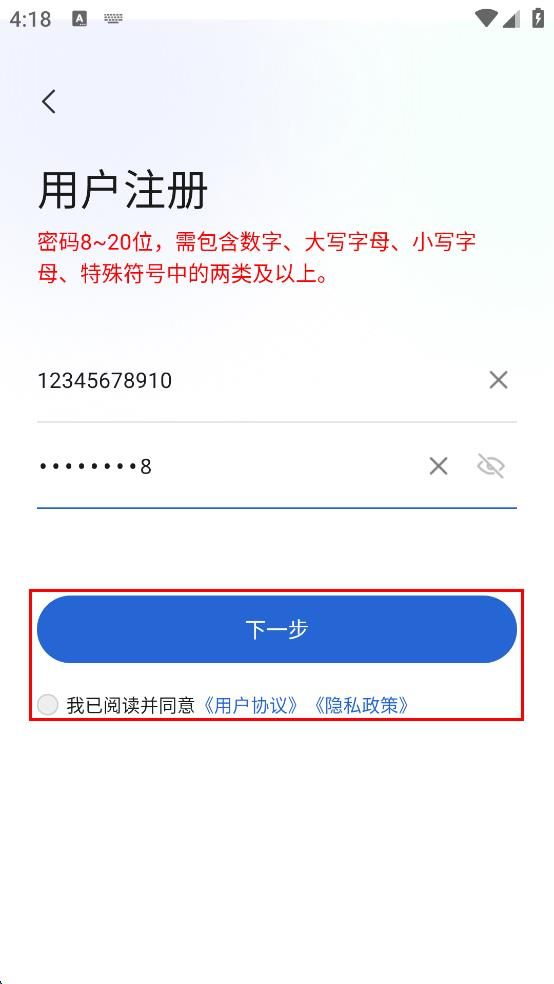 牛精灵
