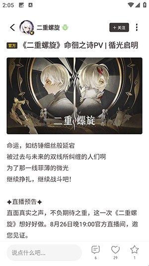 皎皎角
