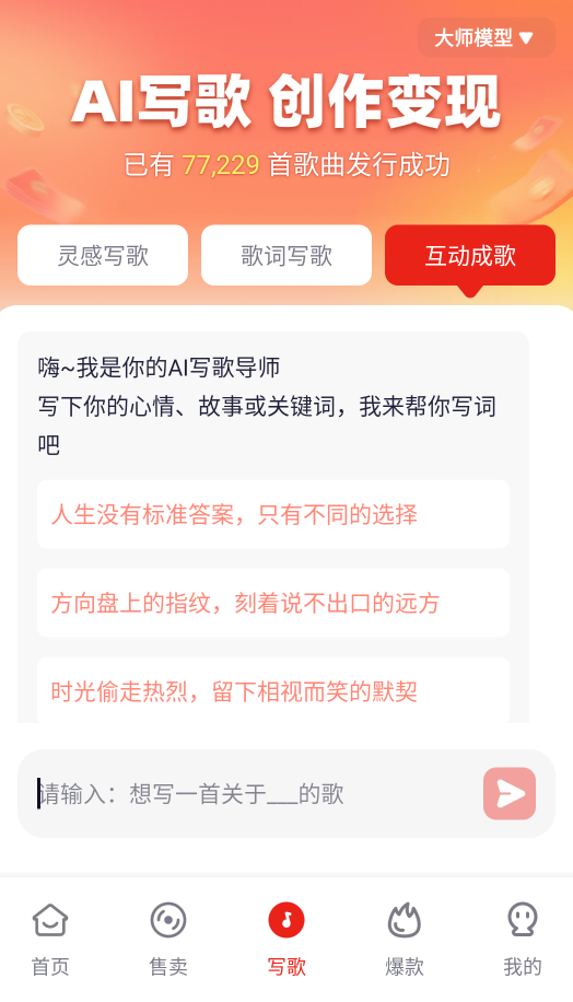 小元音乐圈