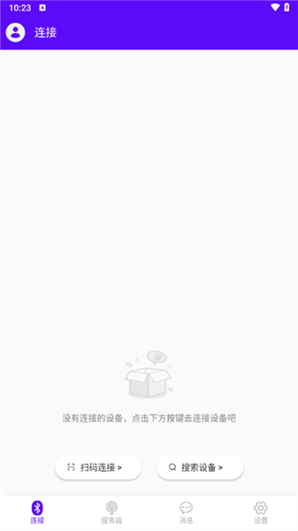 操作指南配图1