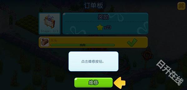 海绵宝宝冒险果酱世界正版