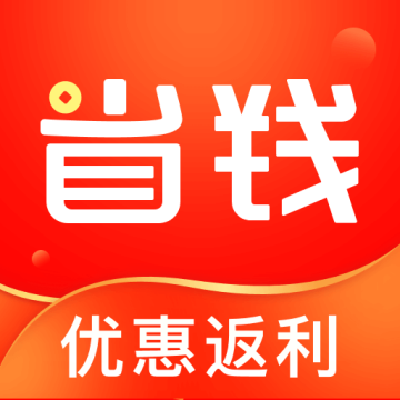 省钱吧下载官方版v1.0.3 免费版