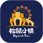 松鼠小镇软件最新版安装v1.4.5.5