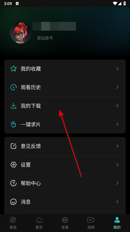 瓜子影视官方正版