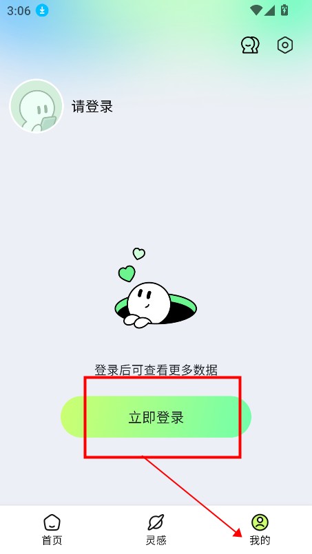 众影AI