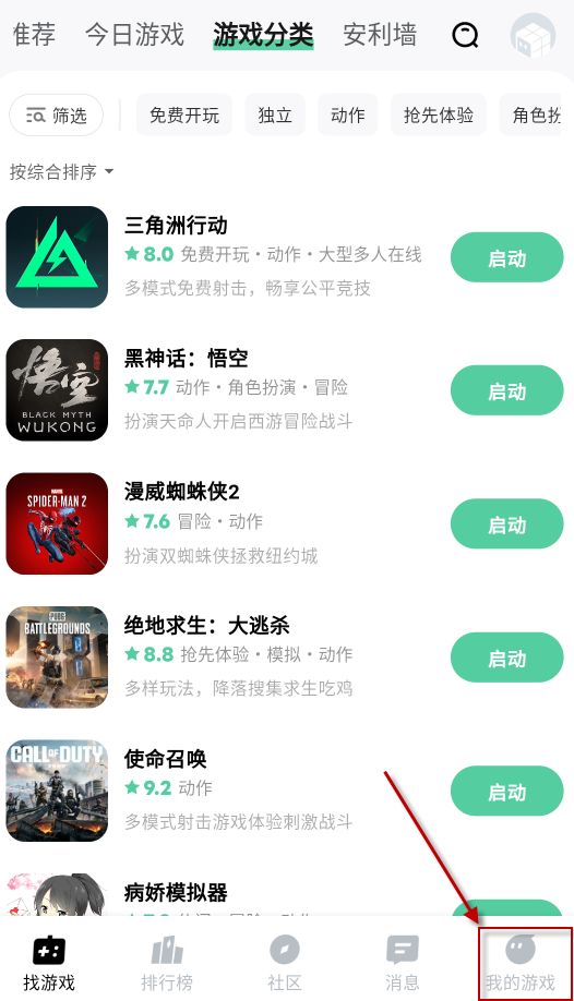 魔核