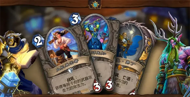 炉石传说国服回归版