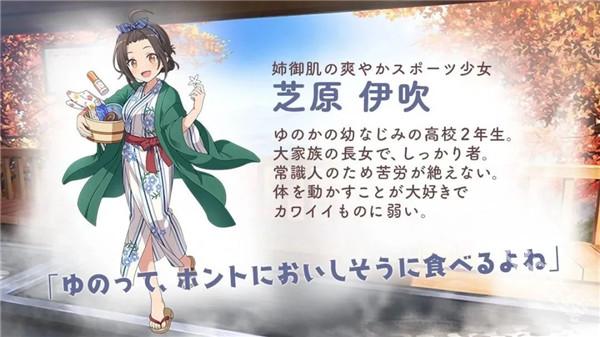 魔女的泡汤生活