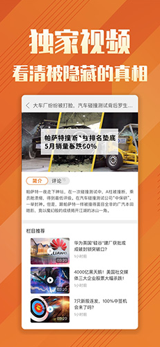 特别国债2026官方下载