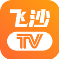 飞沙tvapp手机版