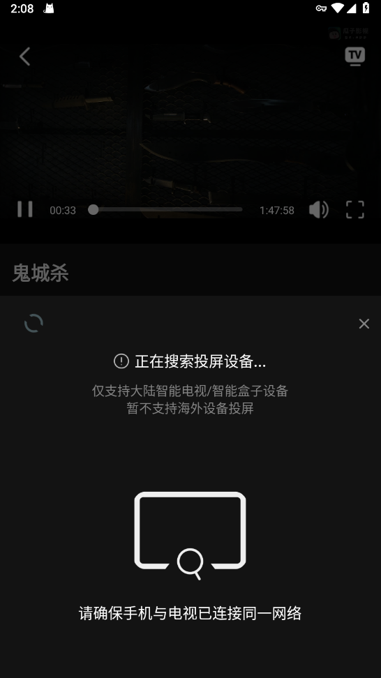 瓜子影视2025官方最新版