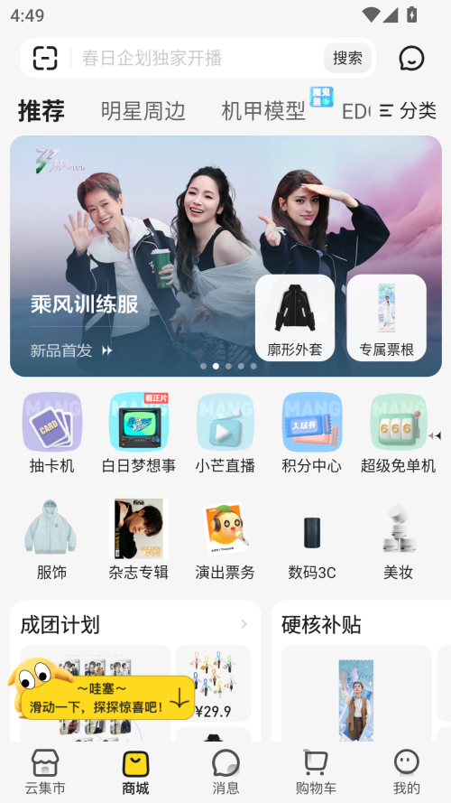 怎么用截图1