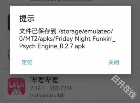 fnf迷你世界模组