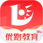 优路教育(智能学习平台)v6.3.25