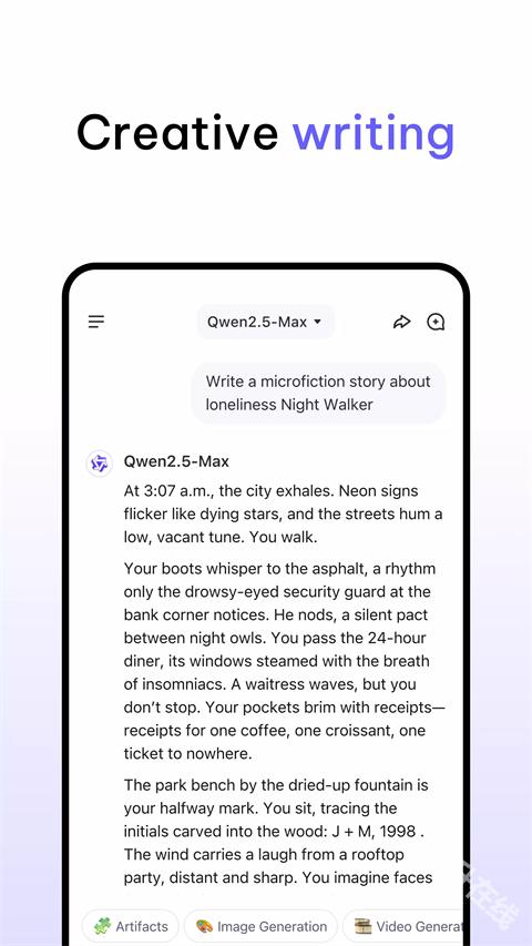 Qwen Chat